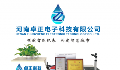 植樹節(jié)|卓正人向春而行，擁抱希望！
