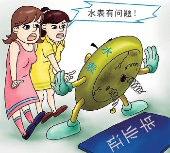 3.15水表行業(yè)大曝光，你家的水表準不準