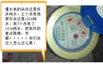 水表廠簡述水表總表和分表計量不一致，這是什么原因?