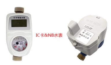 智能水表及水表模塊的價(jià)格受哪些因素影響？